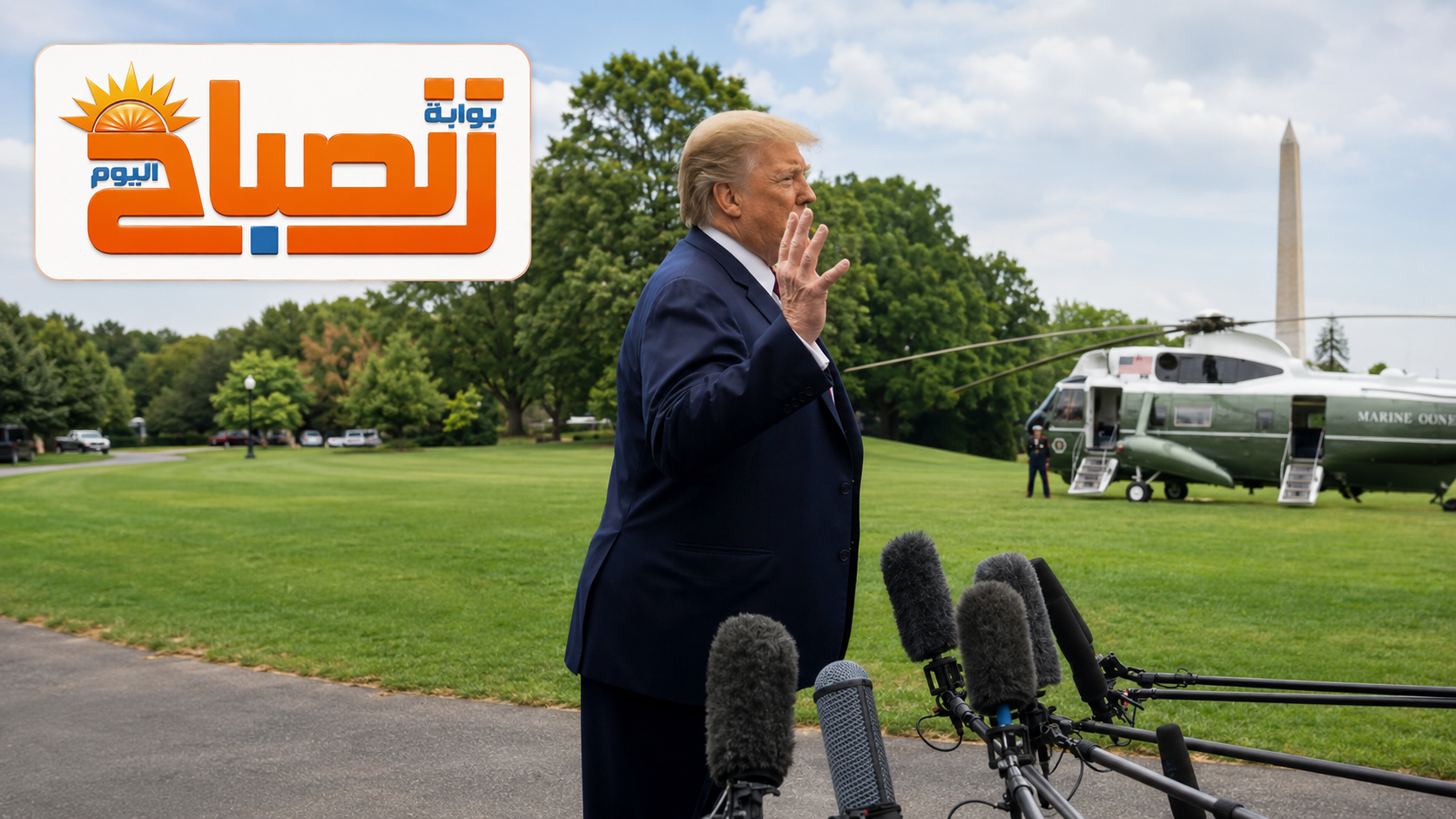 شائعات الحفاضات والبول  والقصور القلبي تعود لملاحقة دونالد ترامب